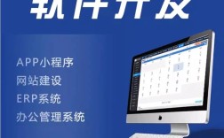 平台搭建软件定制，平台搭建软件定制，如何选才最适配？