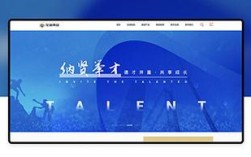 贵阳网站建设与APP开发如何协同？