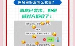 微信恢复好友命令是什么？
