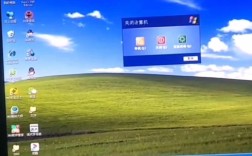 xp开机如何运行命令？