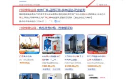 百度推广优化排名有哪些关键技巧？