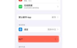 腾讯邮箱登录设置入口在哪?