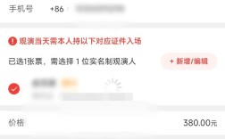 抖音点赞刷票安全吗？会被平台封号吗？