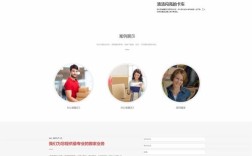 织梦搭建响应式网站
