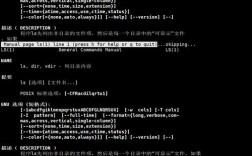 Linux开机命令行在哪儿？怎么进？