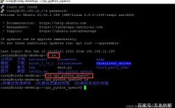 ssh -i命令如何指定密钥连接远程主机？