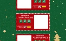 电商促销页面搭建，电商促销页面如何高效搭建？