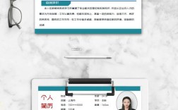招聘简历丢了，招聘简历丢了怎么办？
