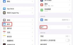 如何使用iphone的邮件客户端，iPhone邮件客户端怎么用？