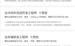 腾讯招聘2019，腾讯2019招聘有何新动向？