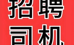 C公司招聘什么岗位？要求如何？