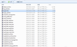dede如何去掉验证码?