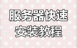 如何用trs wcm 6.5建站 用服务器