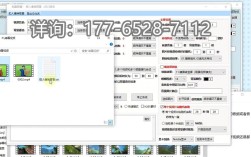做设备如何网络推广