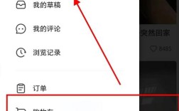 百度如何加v认证，百度如何加v认证？30字疑问标题