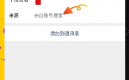 微信如何给小程序拉黑，微信怎么拉黑小程序？