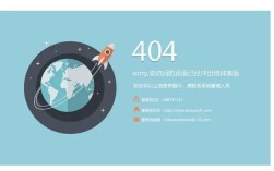 网站如何正确指向404？