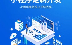 长春小程序搭建，长春小程序搭建哪家好？