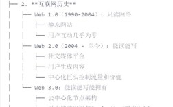如何将系统的data目录迁移到web以外目录
