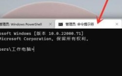 命令提示符和任务管理器有何关联?