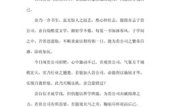 校园招聘会面试说什么，校园招聘面试如何高效沟通，HR想听什么？
