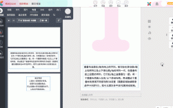 网页图片如何实现动态效果？