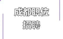 成都模拟招聘，如何模拟真实职场？