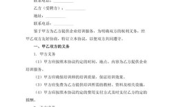 空口协议招聘，空口协议招聘靠谱吗？可信吗？