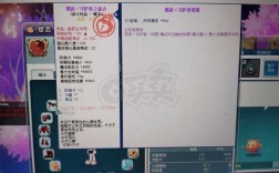 彩虹岛gm命令有哪些？