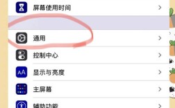 iOS14如何把有道词典设为默认？
