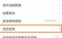 临时会话怎么解除？