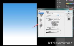 PS蓝白渐变怎么调？