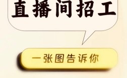 招聘APP直播如何精准触达求职者？