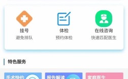 搭建医院小程序，医院小程序如何高效搭建并提升服务体验？