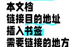 如何用超链接做选择题，超链接怎么做选择题？