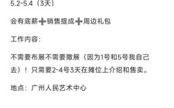 广州Lady M招聘什么岗位？