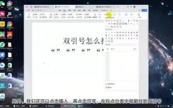 命令行双引号有何特殊作用与使用技巧？