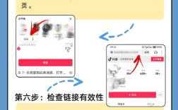如何在抖音中搜抖音号