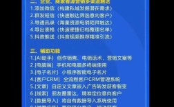 互联网拓展客源，有哪些高效方法？