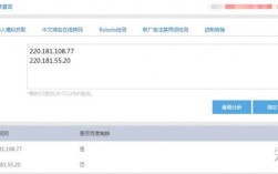 百度蜘蛛爬行记录怎么查？