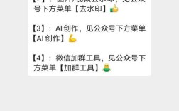 微信付费群怎么找？靠谱渠道有哪些？