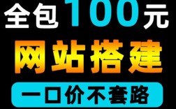 域名网站搭建，域名网站搭建怎么选？步骤有哪些？