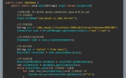sql如何注入，SQL注入究竟该如何防范？