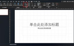 垂直抽百分之十如何设置