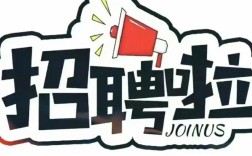 Keep在拉钩招聘什么岗位？