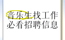 录音打字招聘，靠谱吗？