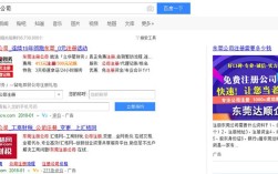 如何快速找出公司所有关联网站？