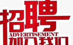 果糖移动招聘，果糖移动招聘有何新动向或要求？