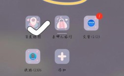 网站如何添加百度地图？