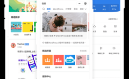 网站首页是如何生成的？